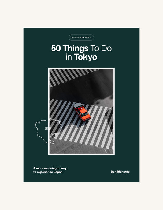 50 Things to Do in Tokyo eBook