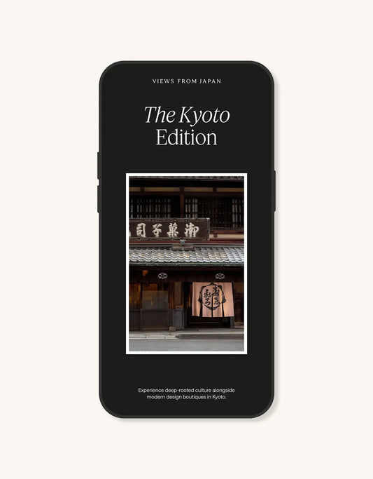 The Kyoto Edition eBook