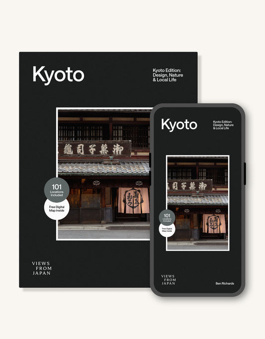 Views from Japan: Kyoto Edition eBook